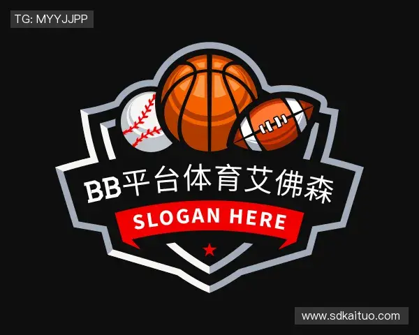 了解bb平台艾弗森